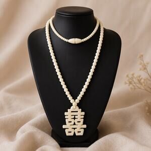 1970 s Vintage Hand-Carved Bovine Bone "Double Happiness" Beaded Necklace